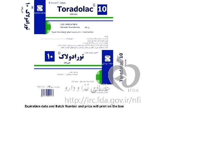 تورادولاک