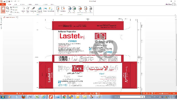لاستت