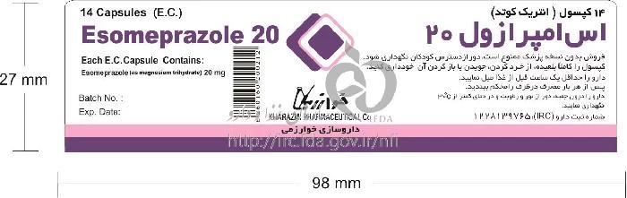 اس امپرازول