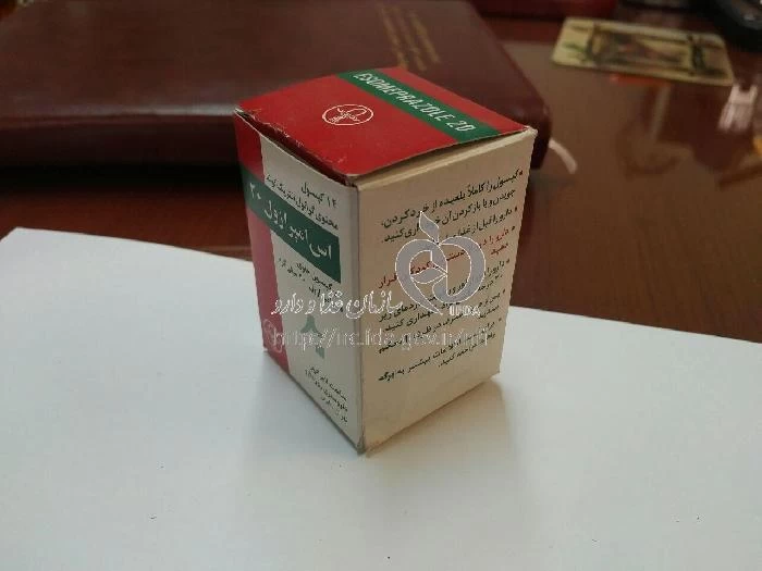 اس امپرازول