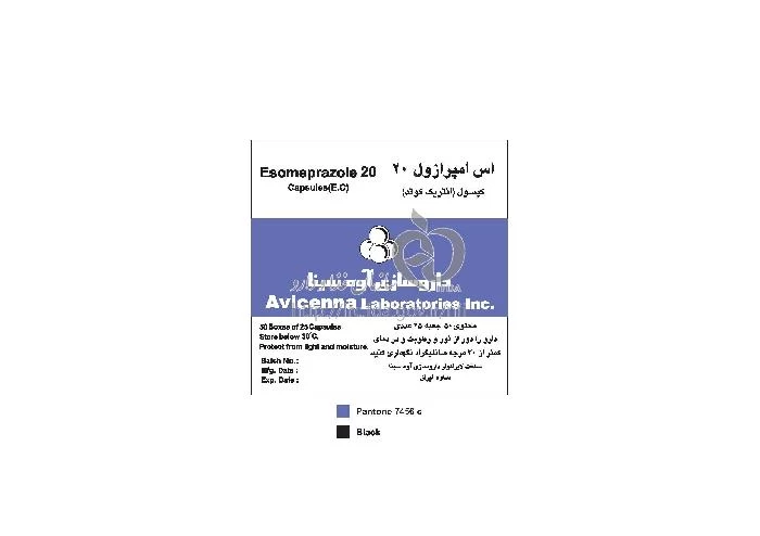 اس امپرازول