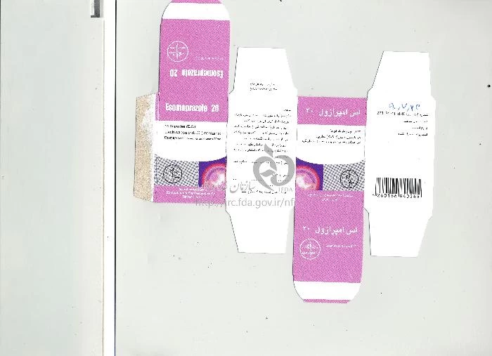 اس امپرازول