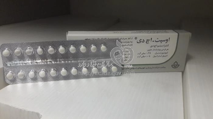 اوسپت - اچ دی