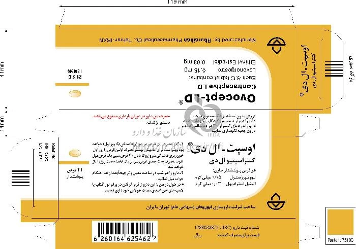 اوسپت - ال دی
