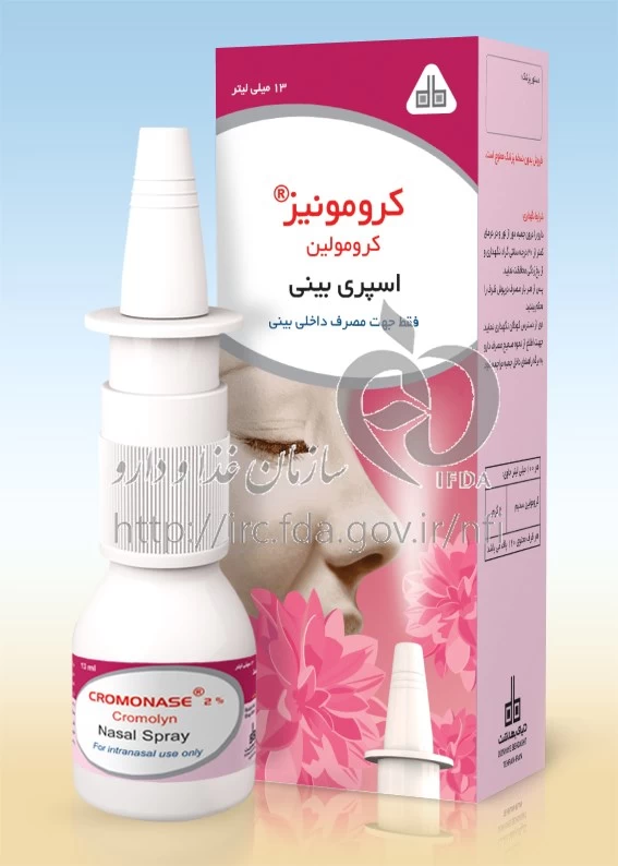 کرومونیز