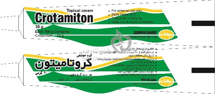 کروتامیتون