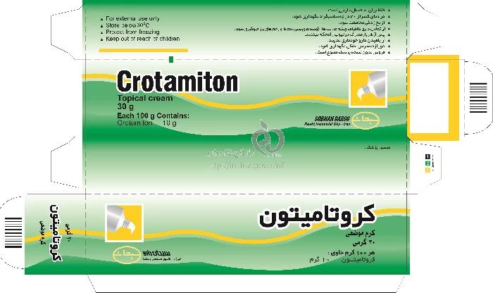کروتامیتون