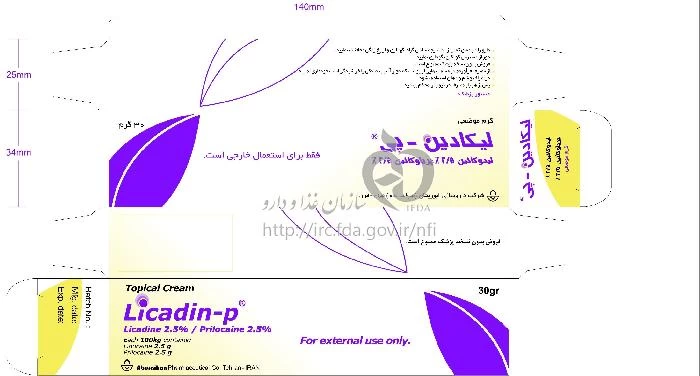 لیکادین -  پی