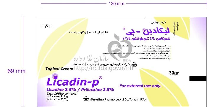 لیکادین -  پی