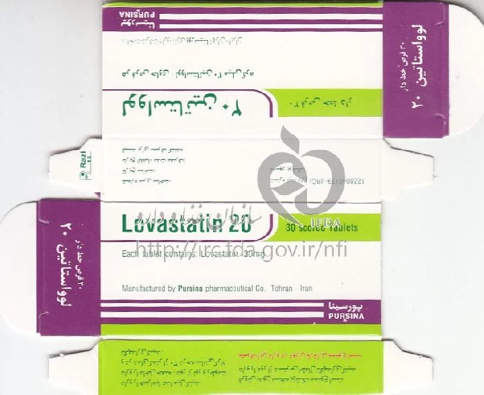 لوواستاتین