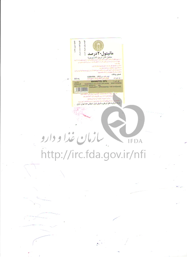 مانیتول