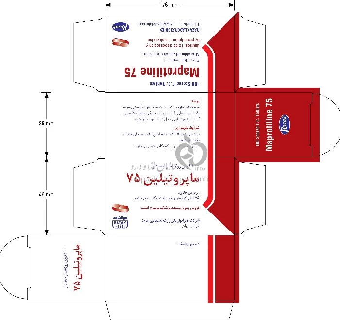 ماپروتیلین
