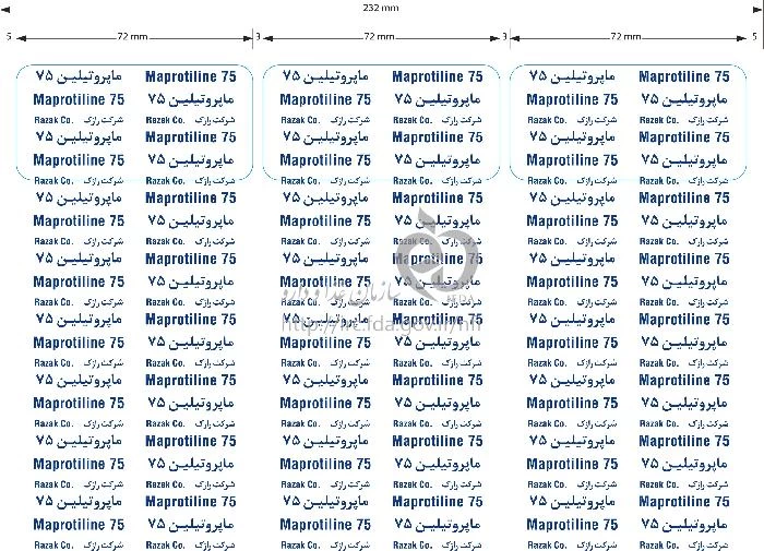 ماپروتیلین
