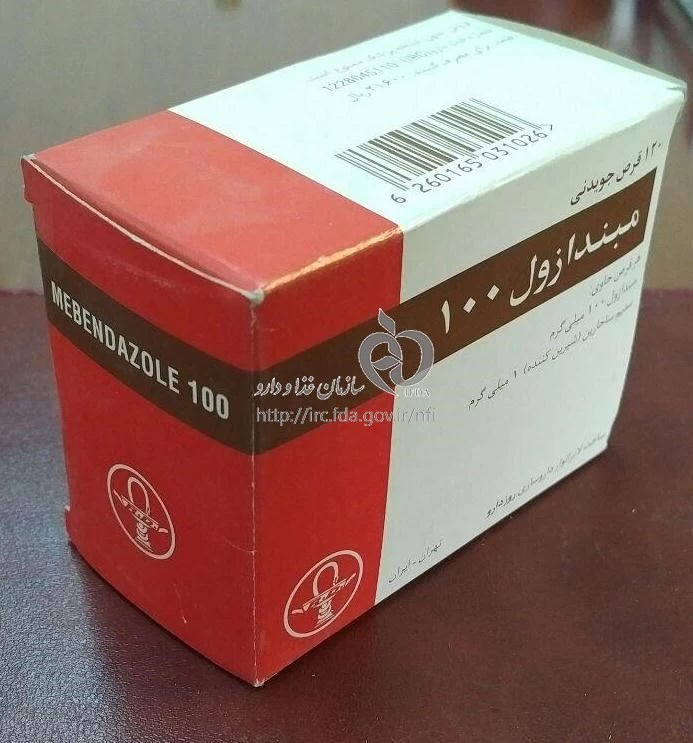 مبندازول