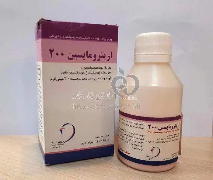 اریترومایسین