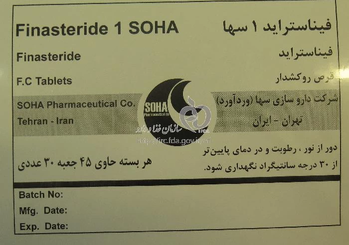 فیناستراید سها
