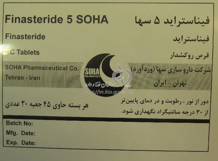 فیناستراید سها