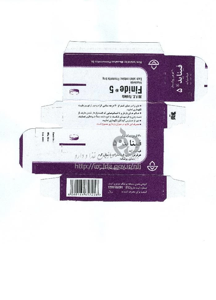 فیناید