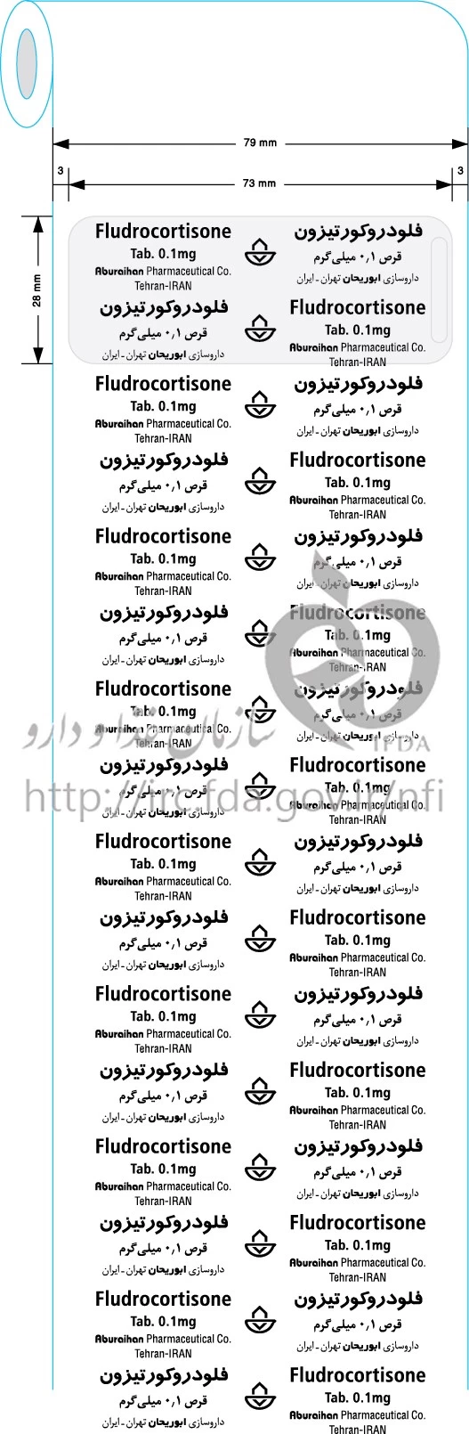 فلودروکورتیزون