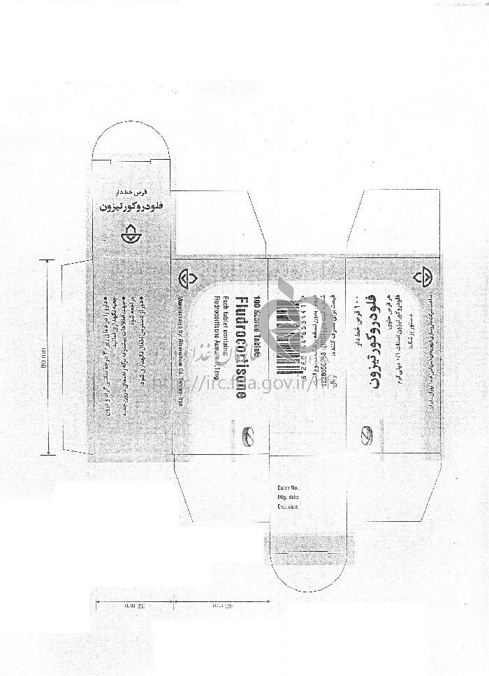 فلودروکورتیزون