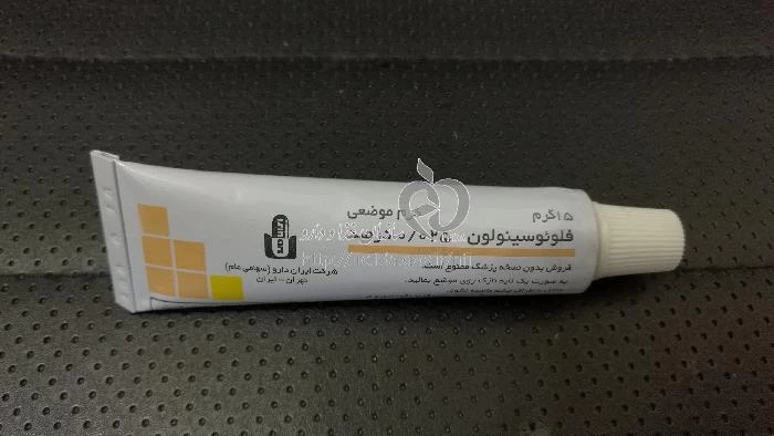 فلوئوسینولون