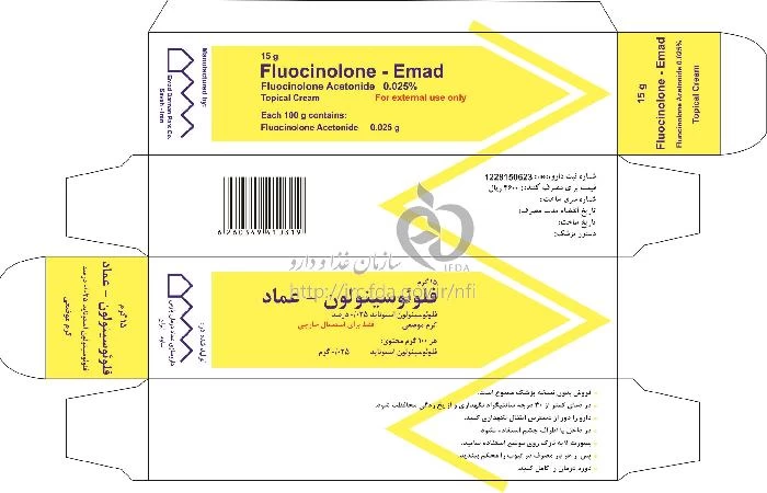 فلوسینولون - عماد