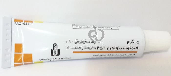 فلوئوسینولون