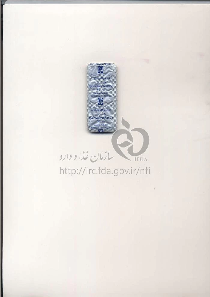 هیدروکلروتیازید