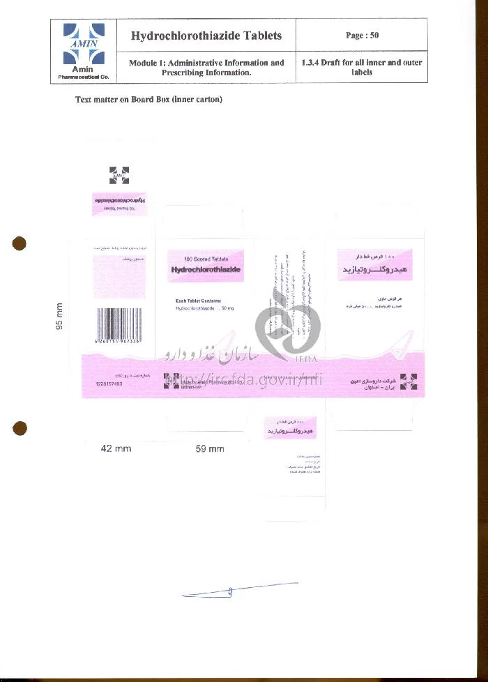هیدروکلروتیازید