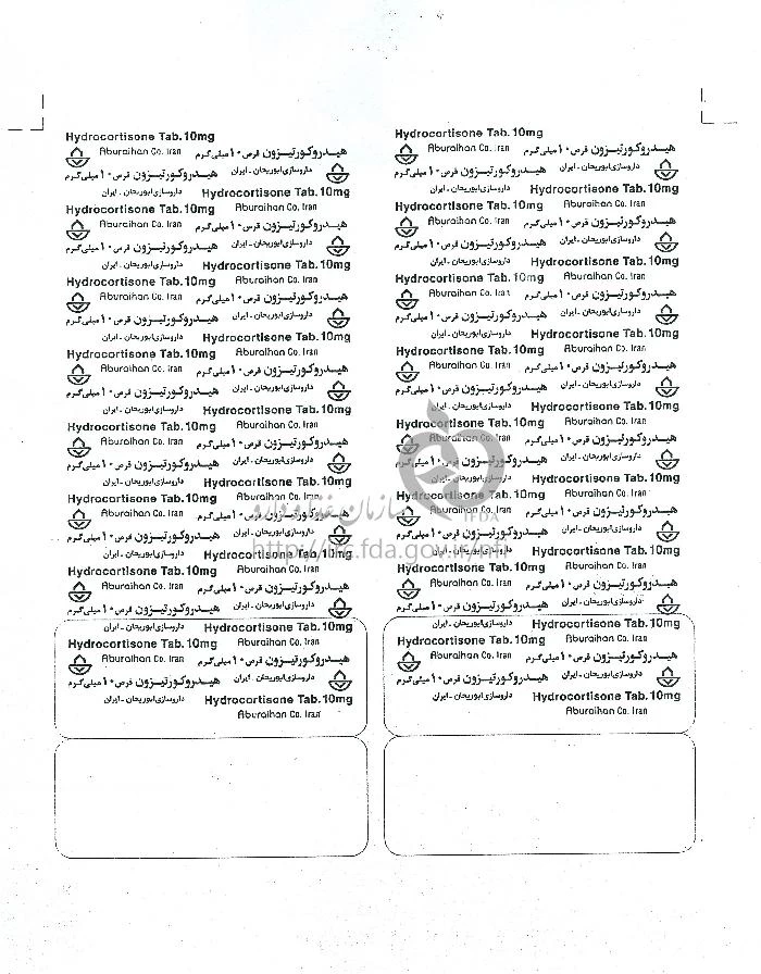هیدروکورتیزون