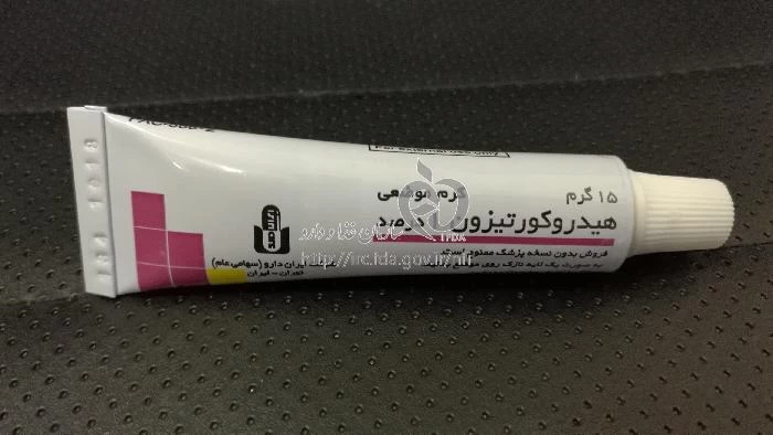هیدروکورتیزون