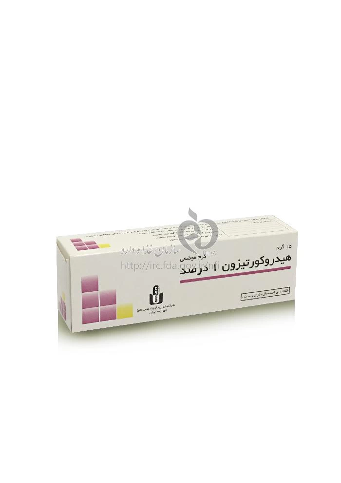 هیدروکورتیزون
