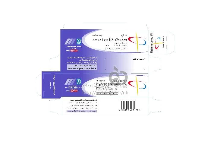 هیدروکورتیزون