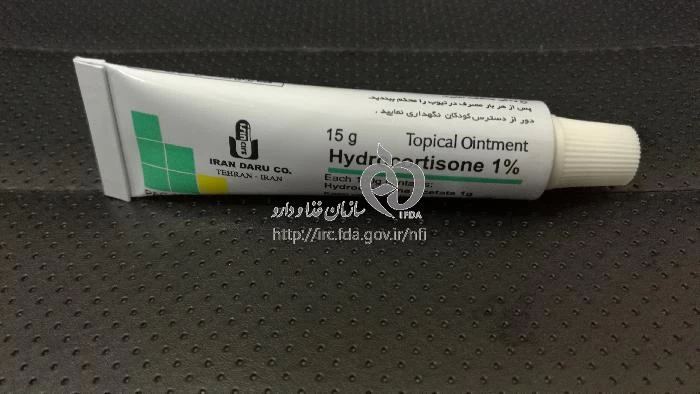 هیدروکورتیزون