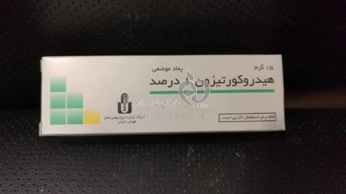 هیدروکورتیزون
