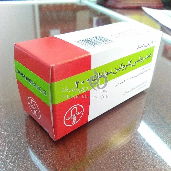 هیدروکسی کلروکین