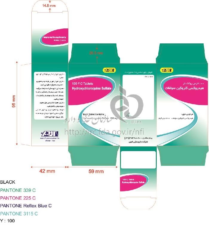 هیدروکسی کلروکین