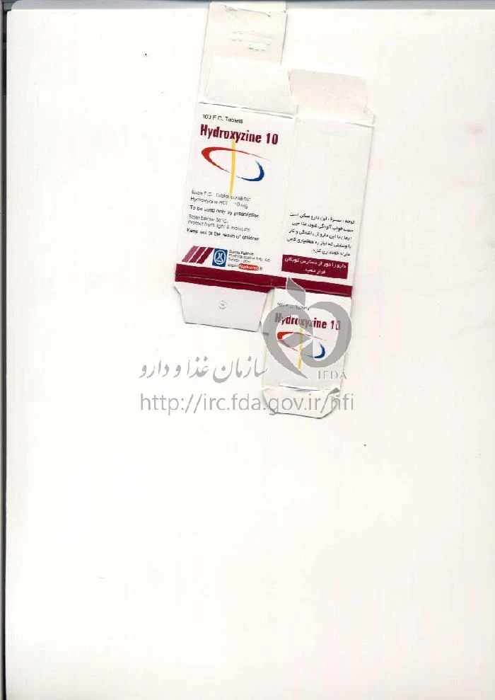 هیدروکسی زین