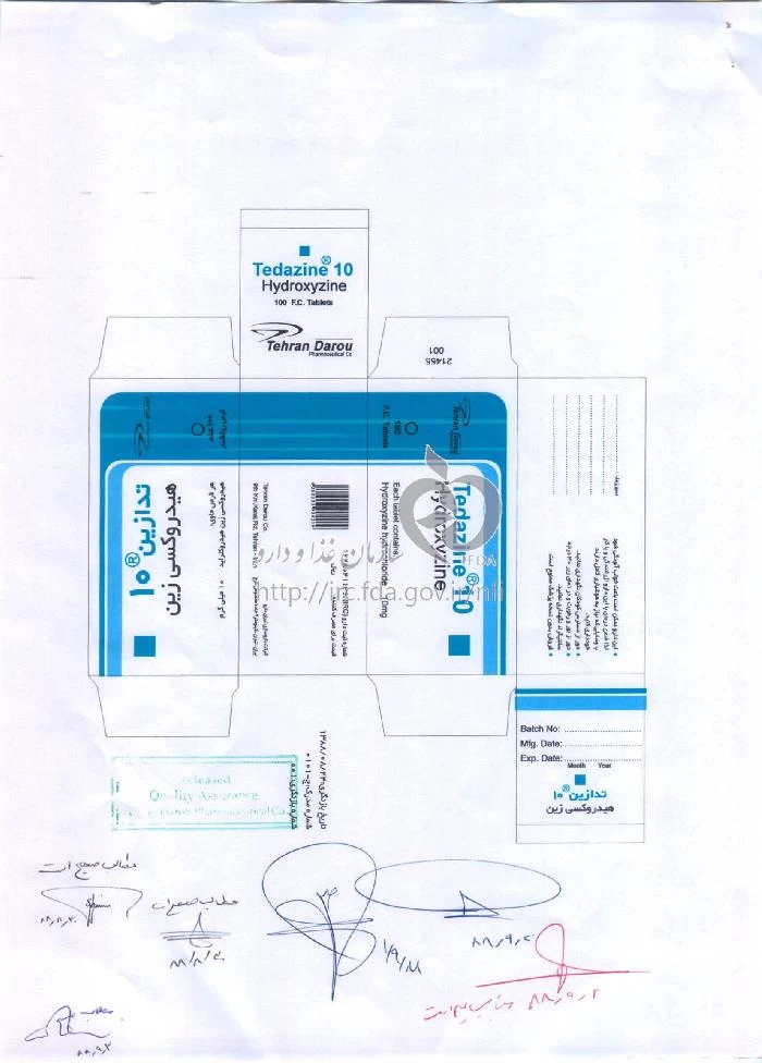 تدازین