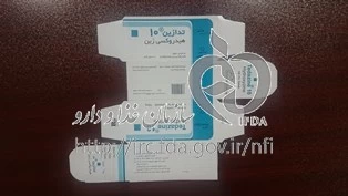 تدازین