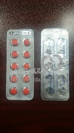 تدازین