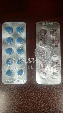 تدازین