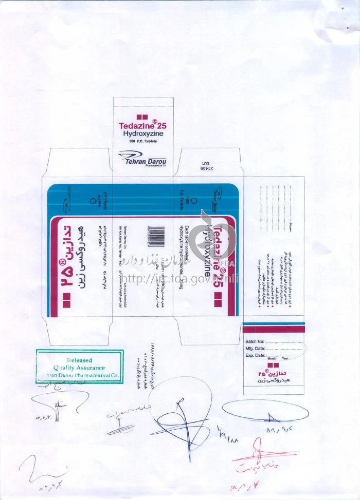 تدازین