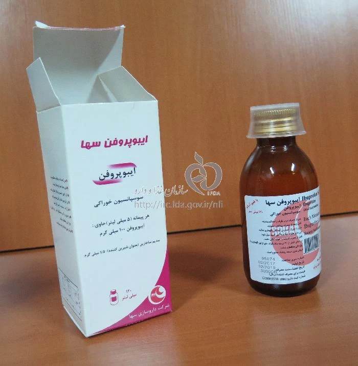 ایبوپروفن سها