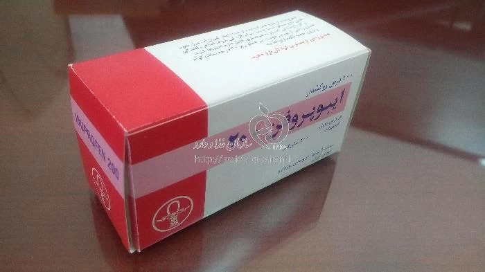 ایبوپروفن