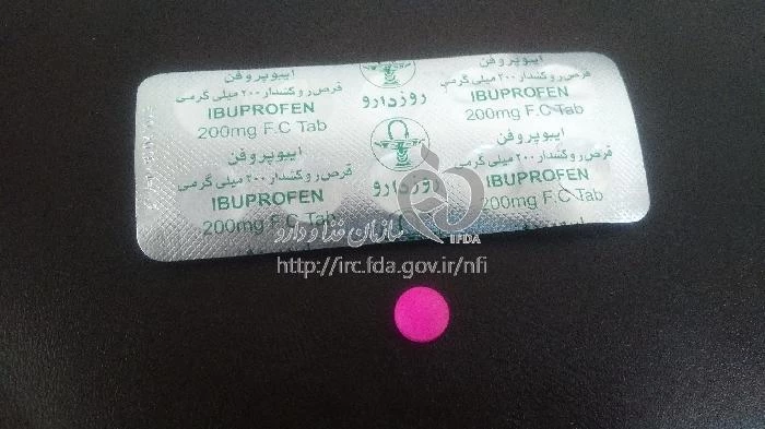 ایبوپروفن
