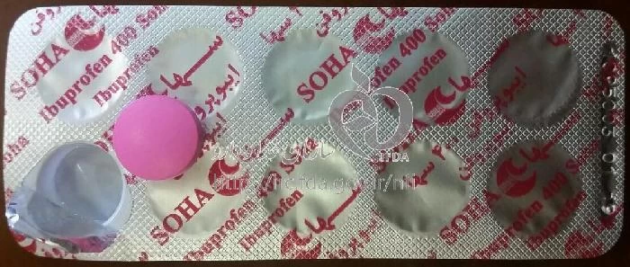 ایبوپروفن سها