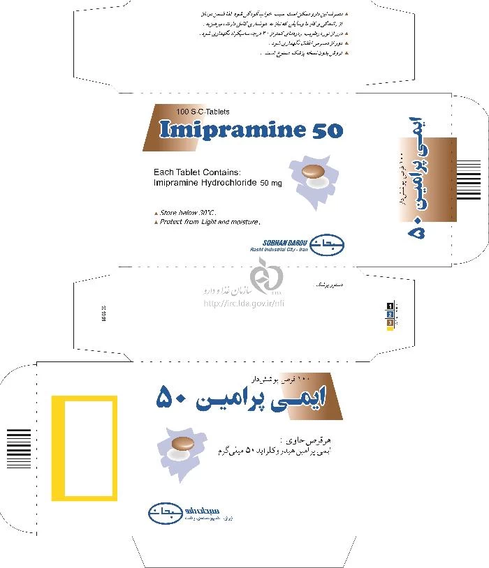 ایمی پرامین