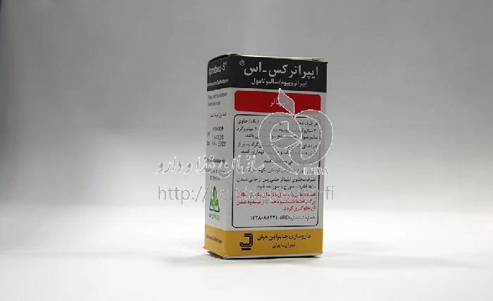 ایپراترکس - اس