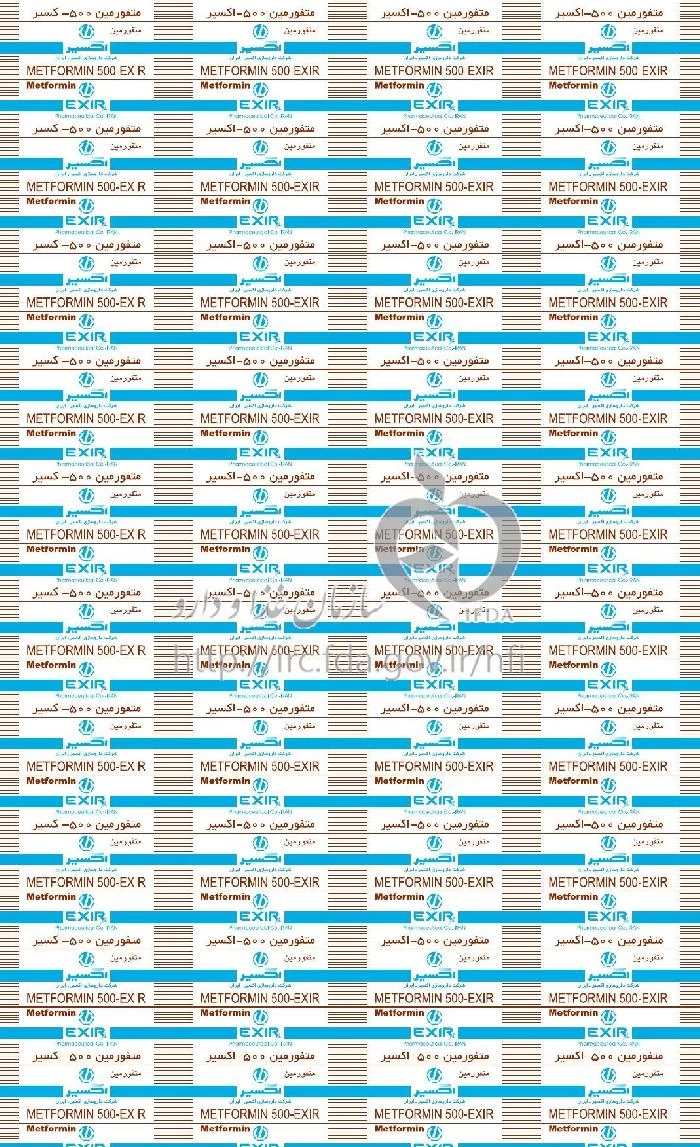 متفورمین - اکسیر